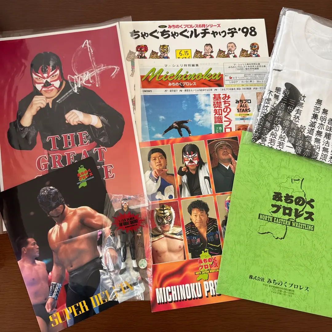 2026年最新】新崎人生の人気アイテム - メルカリ