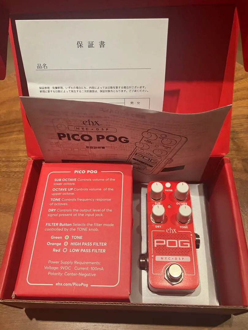 2026年最新】electro-harmonix pogの人気アイテム - メルカリ