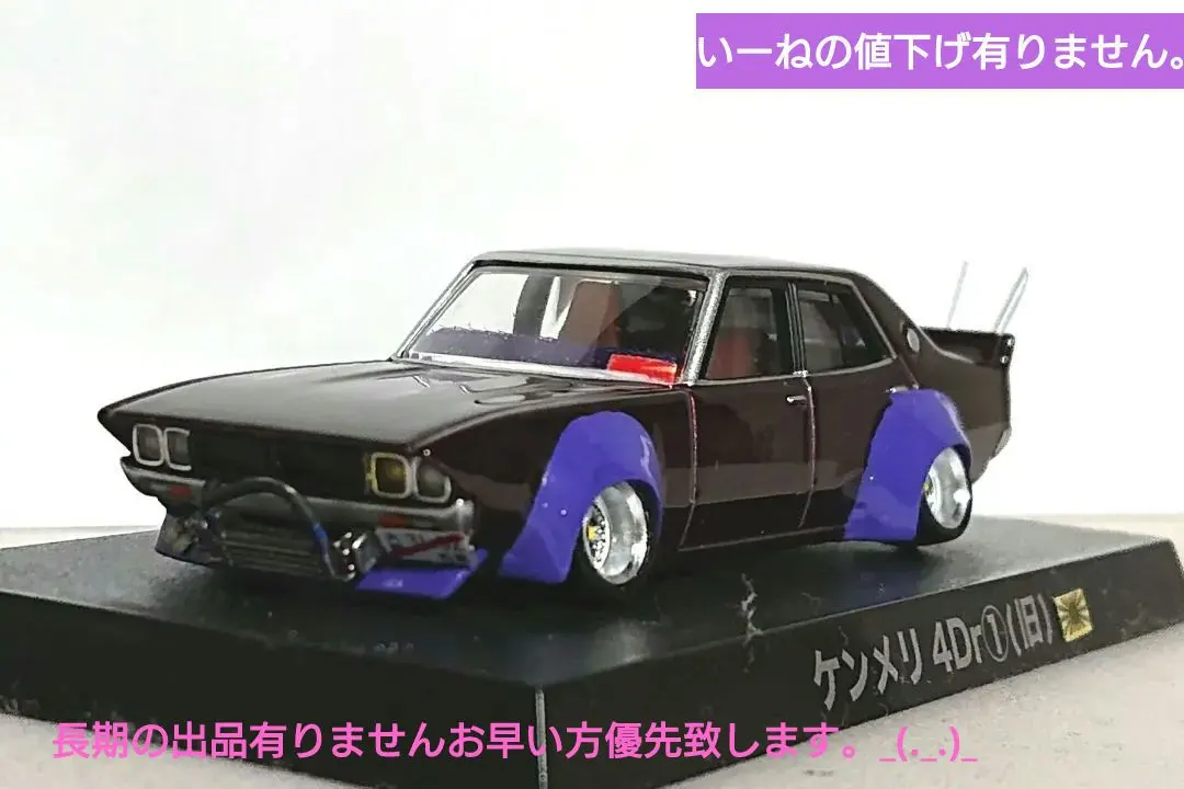 2026年最新】日の出暴走、の人気アイテム - メルカリ