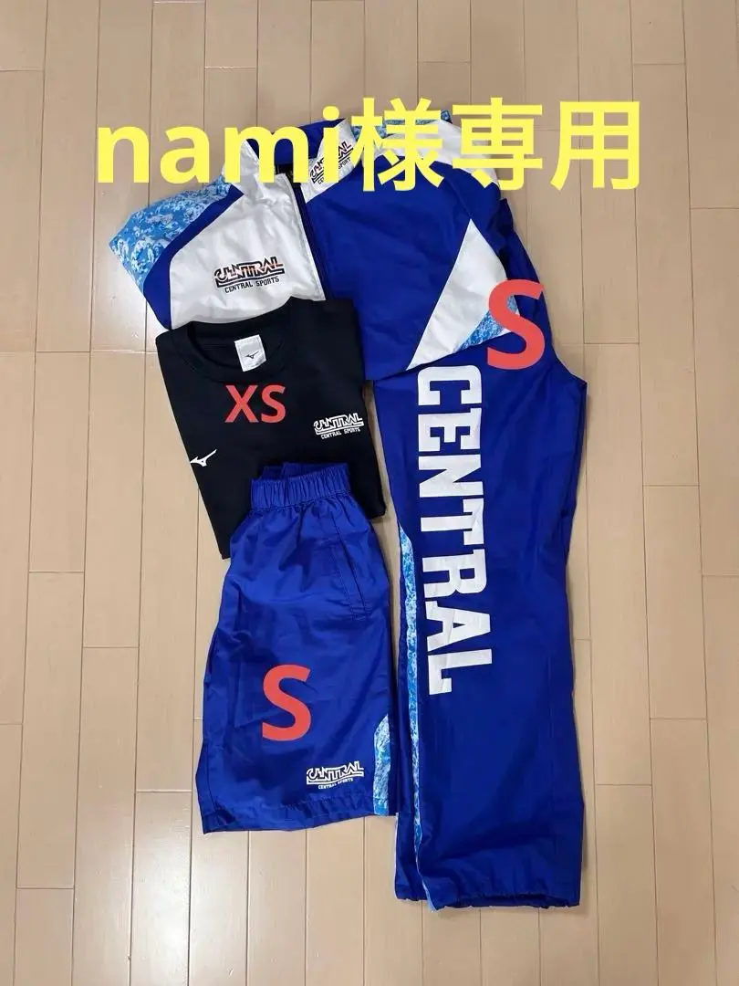 2026年最新】セントラル 育成 ジャージの人気アイテム - メルカリ