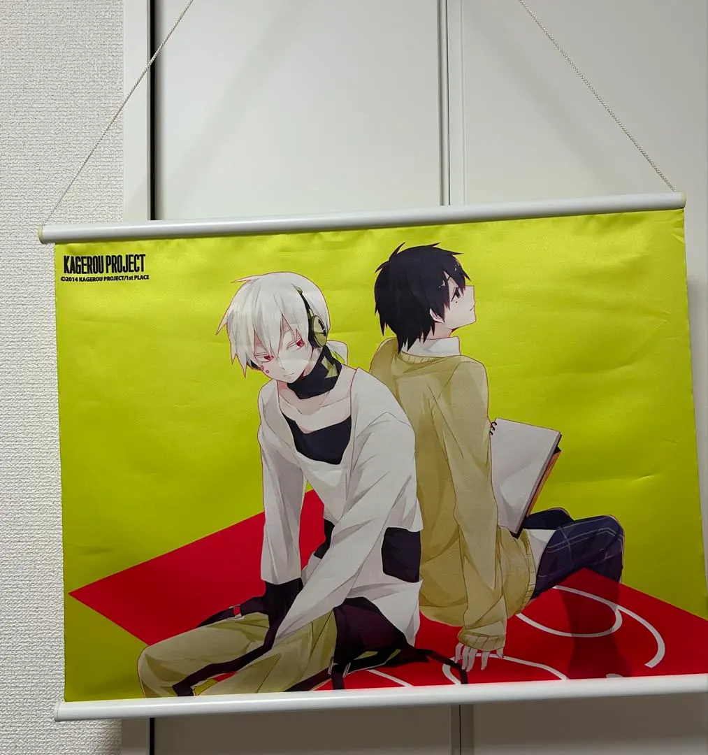 2026年最新】カゲプロ タペストリーの人気アイテム - メルカリ