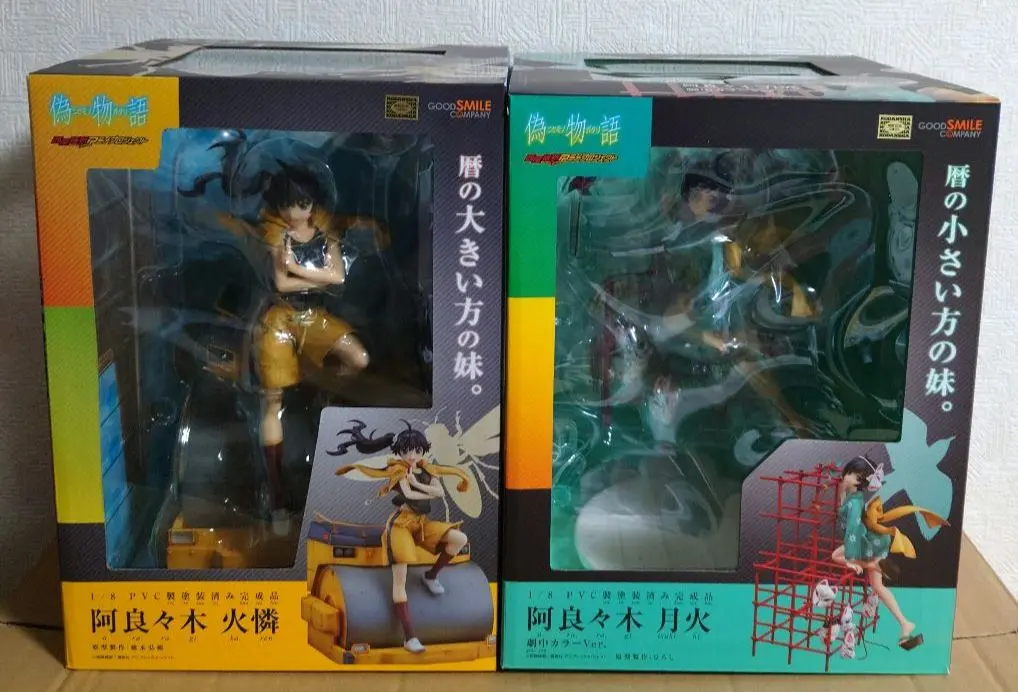 2026年最新】阿良々木月火 フィギュア グッドスマイルの人気アイテム