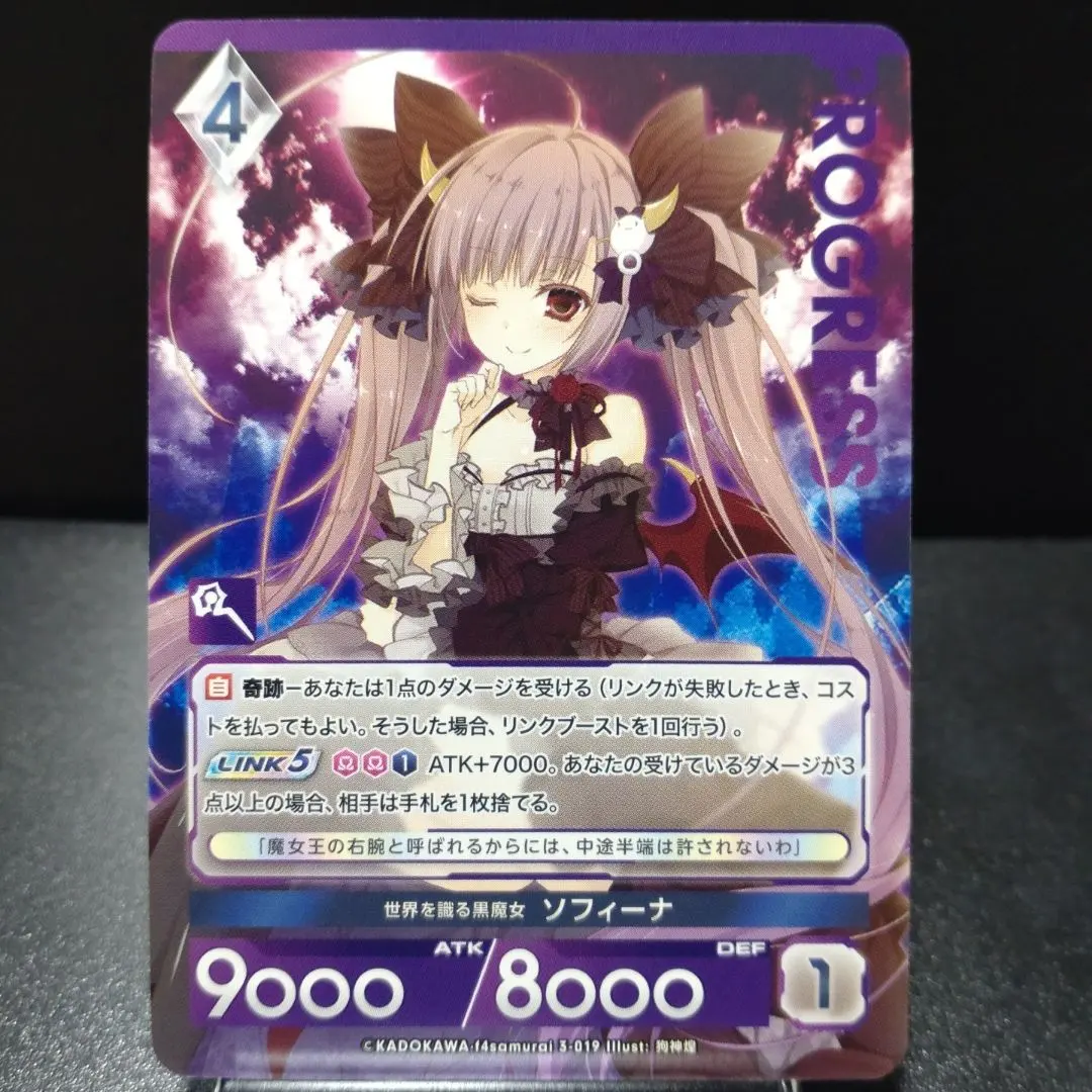 2026年最新】アンジュ・ユナイト ソフィーナの人気アイテム - メルカリ