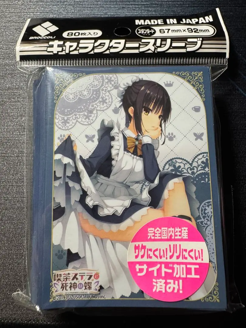 2026年最新】四季ナツメ スリーブの人気アイテム - メルカリ
