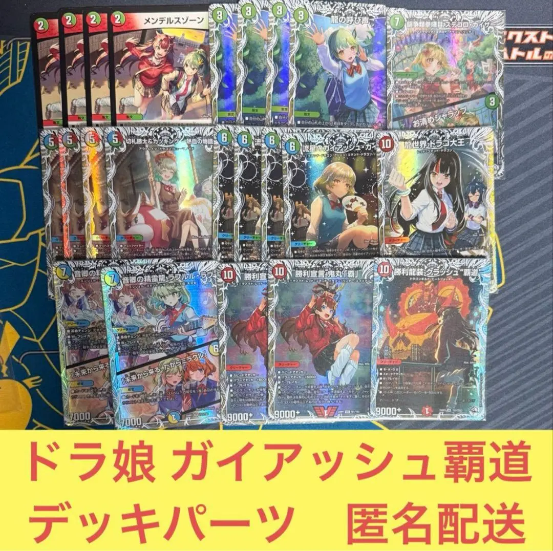 2026年最新】切札勝利の人気アイテム - メルカリ