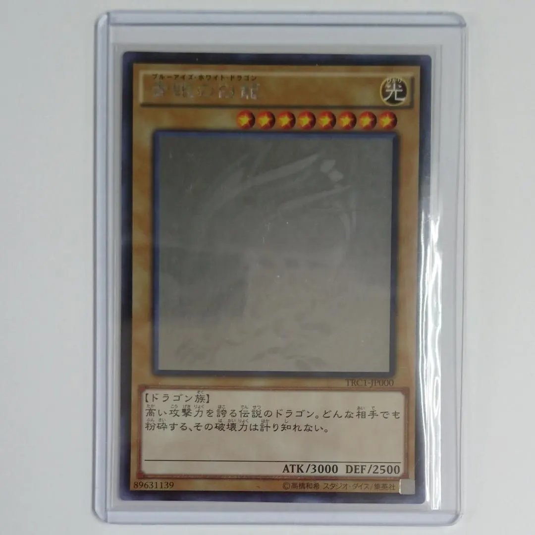 2026年最新】trc1-jp000の人気アイテム - メルカリ