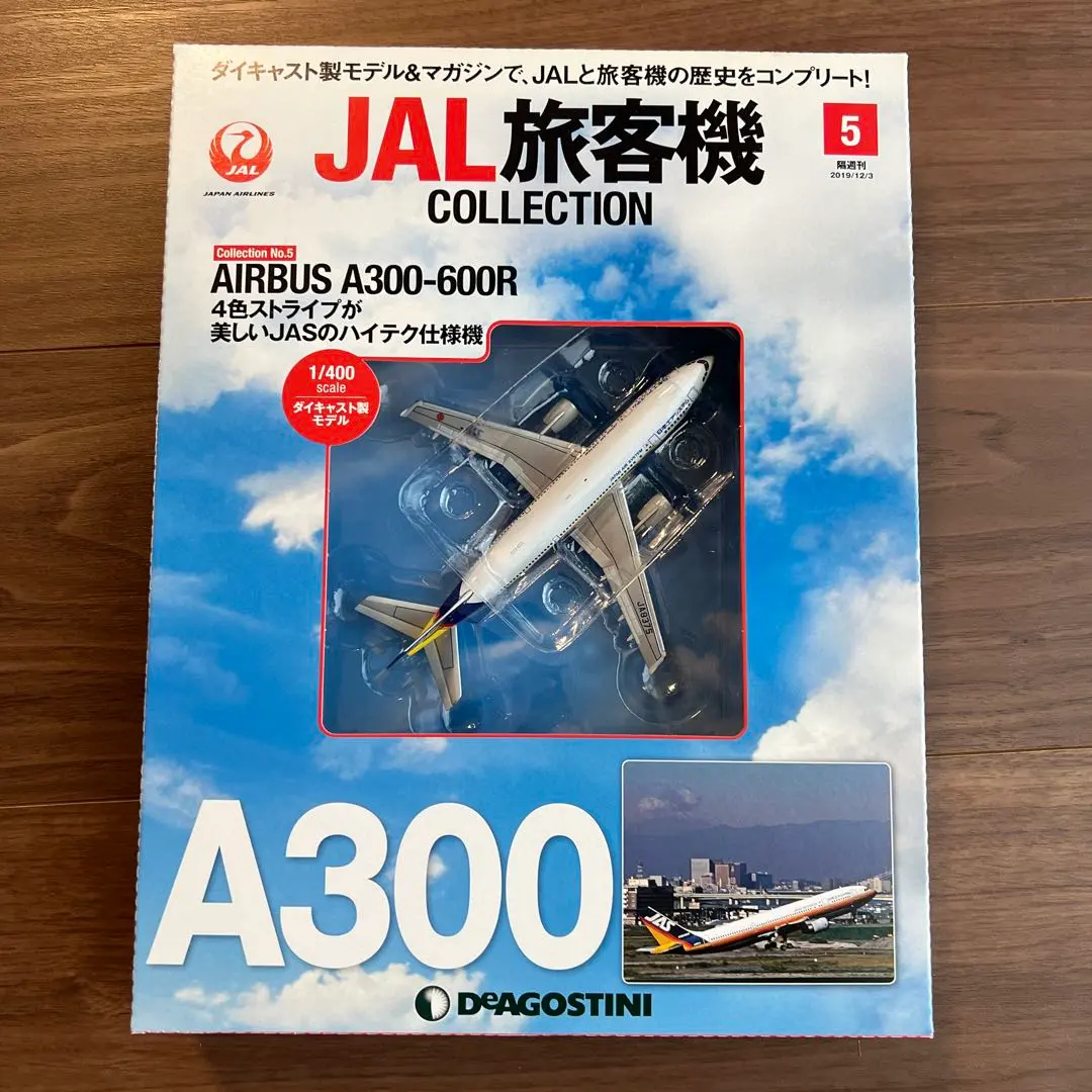 2026年最新】jas a300の人気アイテム - メルカリ