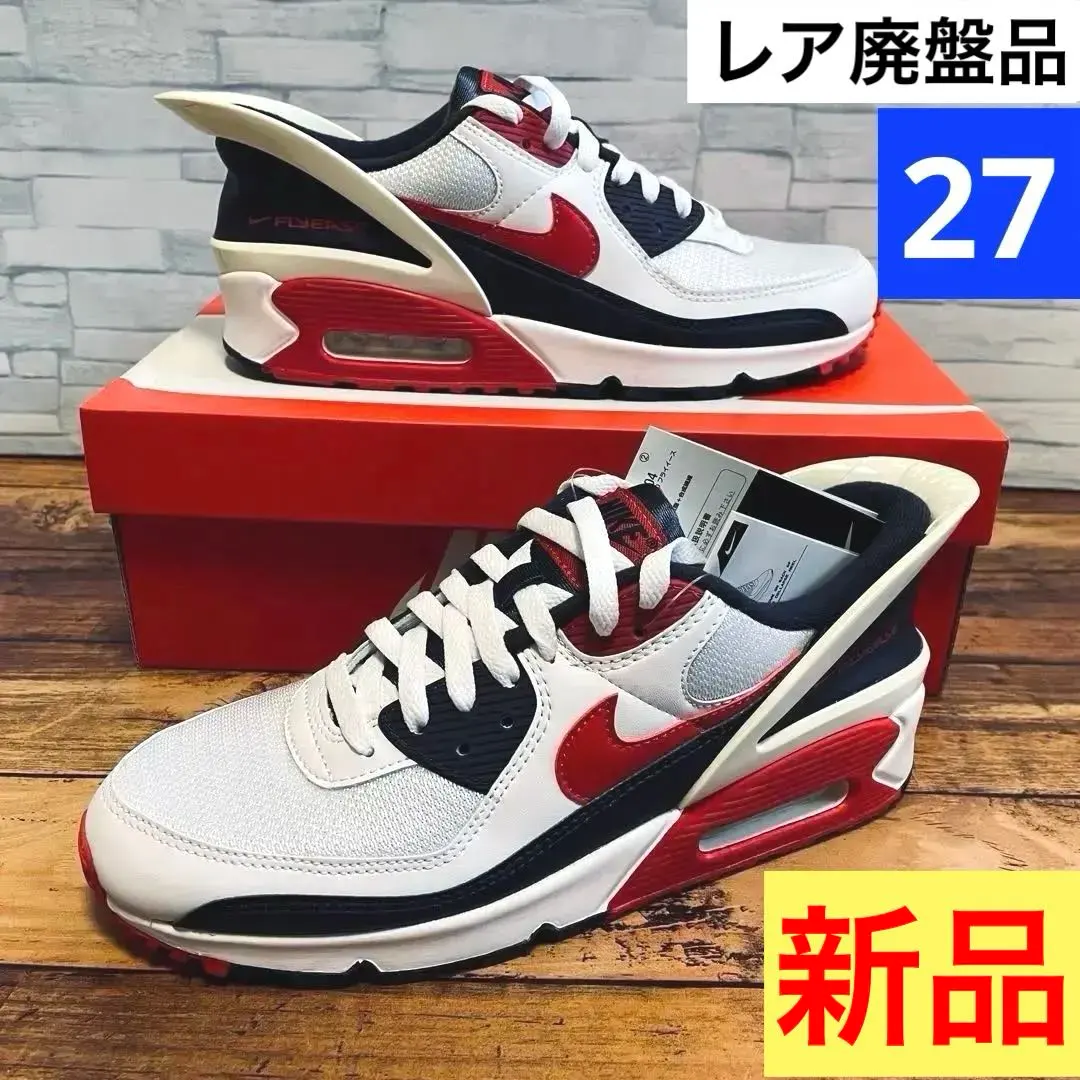 2026年最新】nike air max 90 flyeaseの人気アイテム - メルカリ