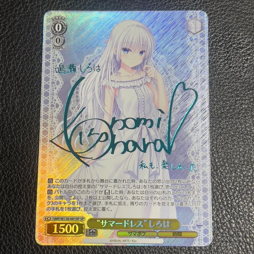 2026年最新】“サマードレス”しろは SPの人気アイテム - メルカリ