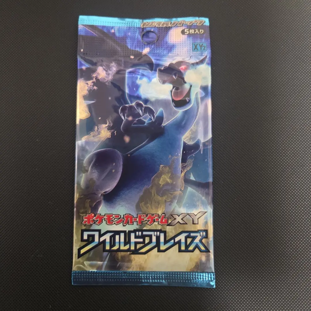 2026年最新】ワイルドブレイズ 未開封の人気アイテム - メルカリ