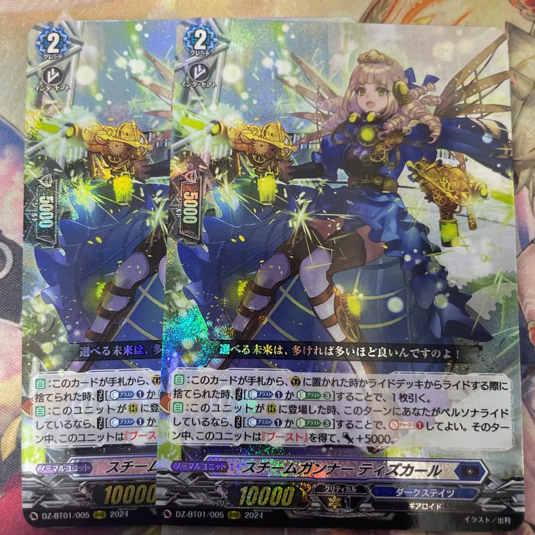 2026年最新】ティズカールの人気アイテム - メルカリ