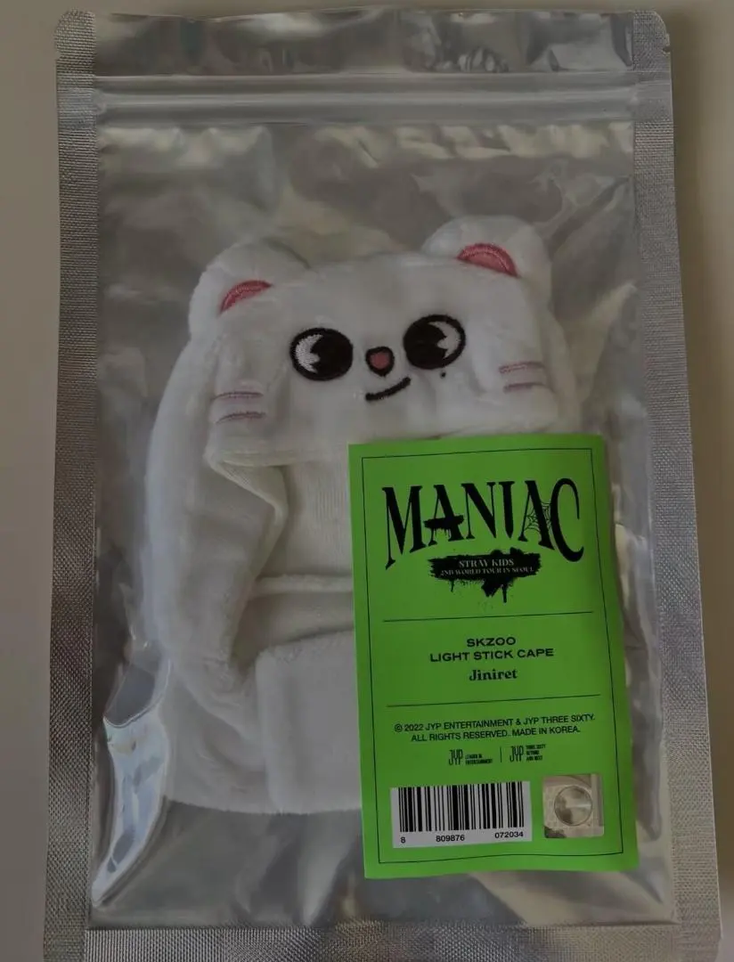 2026年最新】ジニレットペンライトカバーの人気アイテム - メルカリ