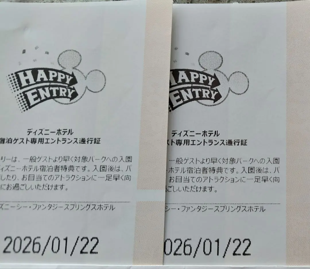 2026年最新】ハピエン ディズニーの人気アイテム - メルカリ