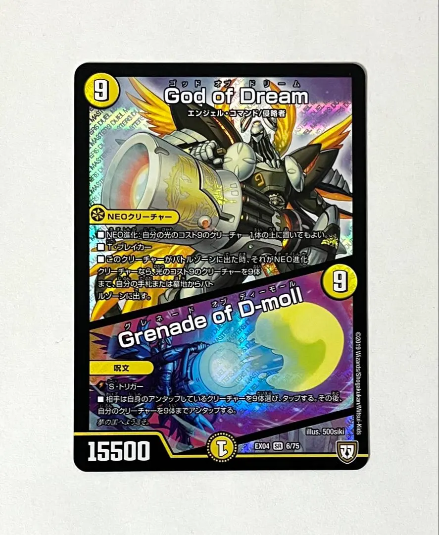 2026年最新】God of Dream／Grenade of D-mollの人気アイテム - メルカリ