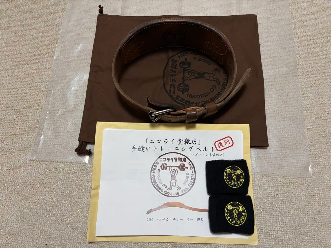 2026年最新】ニコライ堂トレーニングベルトの人気アイテム - メルカリ