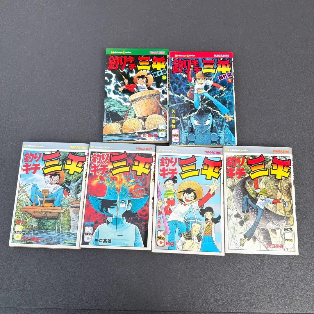 2026年最新】釣りキチ三平 65巻の人気アイテム - メルカリ