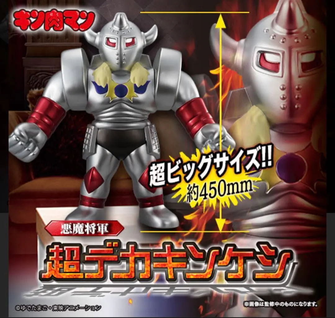 2026年最新】超デカキンケシの人気アイテム - メルカリ