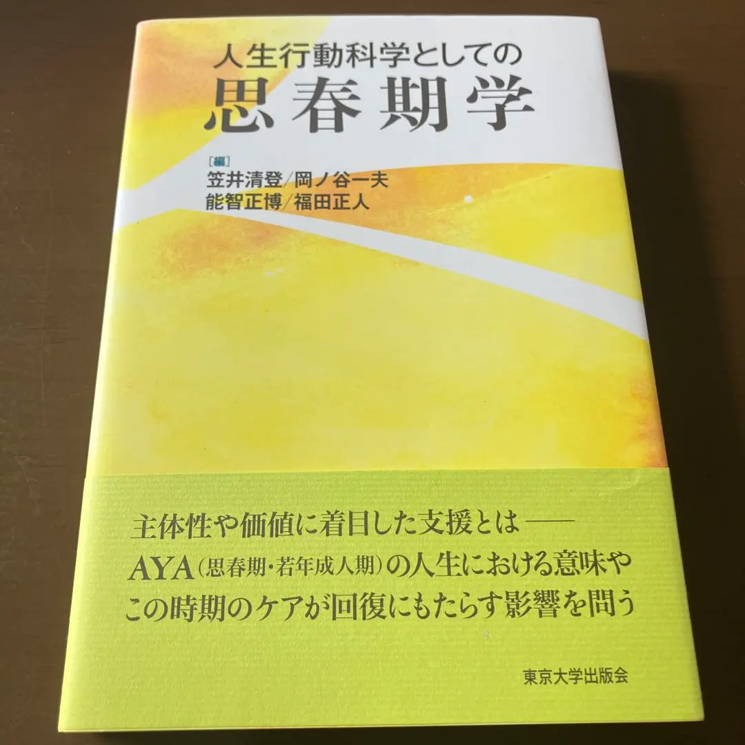 2026年最新】笠井正博の人気アイテム - メルカリ
