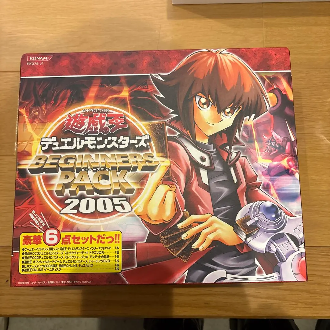 2026年最新】遊戯王 デュエルモンスターズ ビギナーズパック2005の人気
