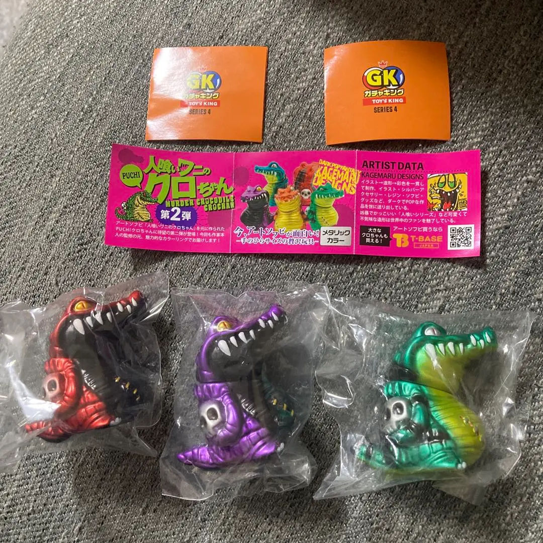 2026年最新】カゲマルデザイン クロちゃんの人気アイテム - メルカリ