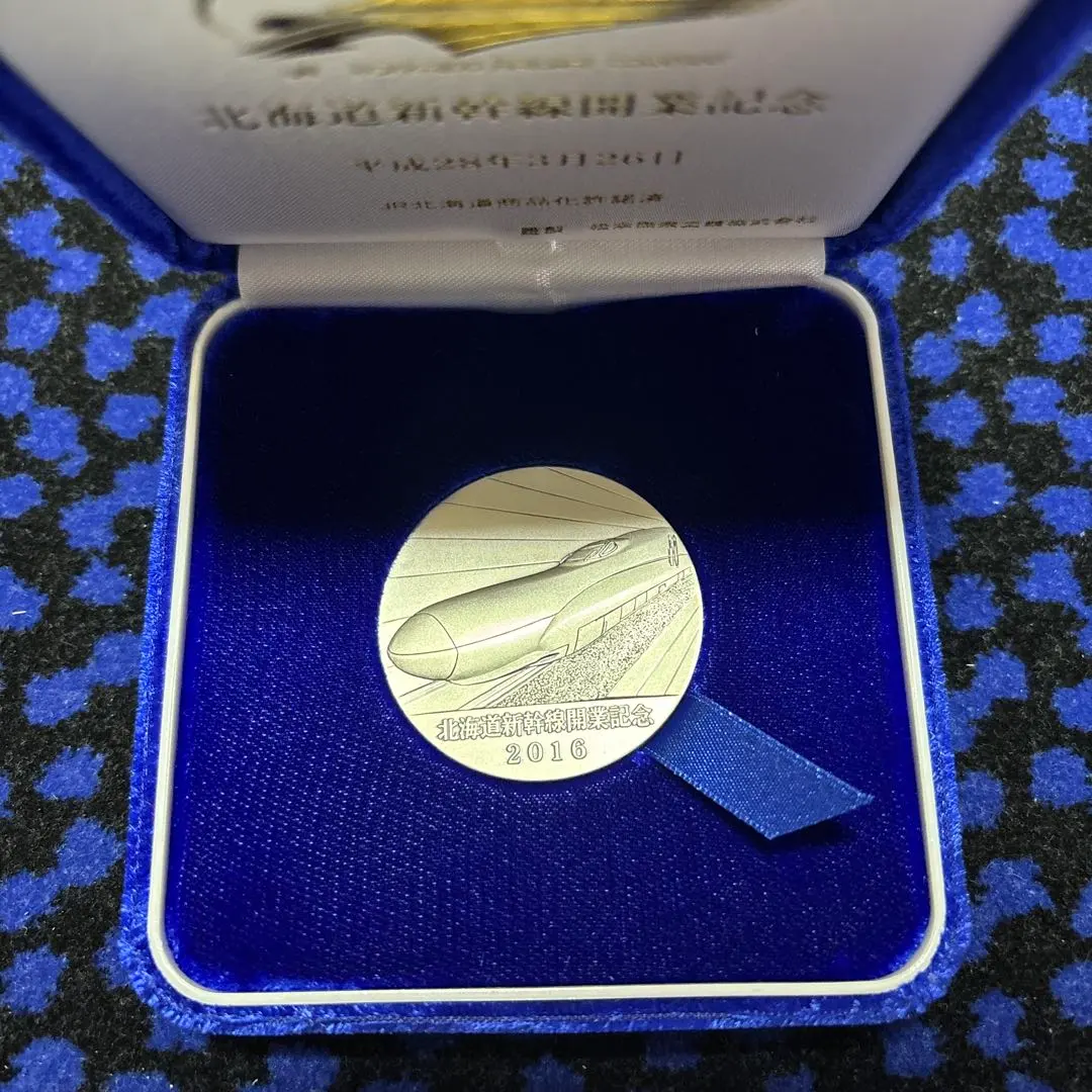 2026年最新】新幹線 メダル 純銀の人気アイテム - メルカリ