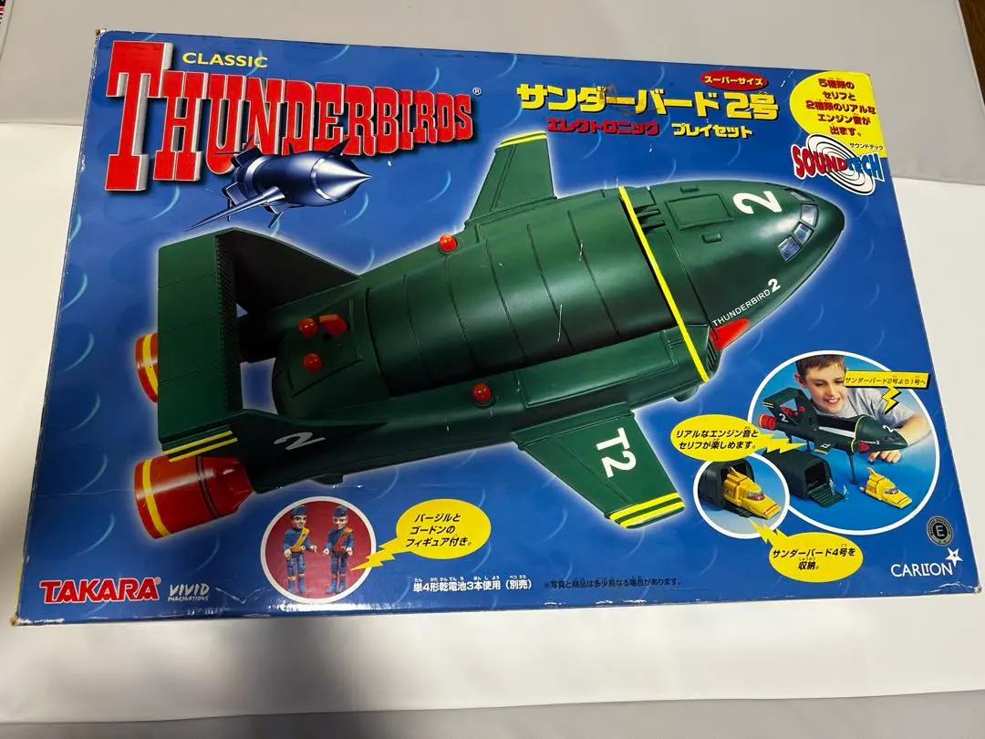 2026年最新】サンダーバード2号 エレクトロニックプレイセットの人気