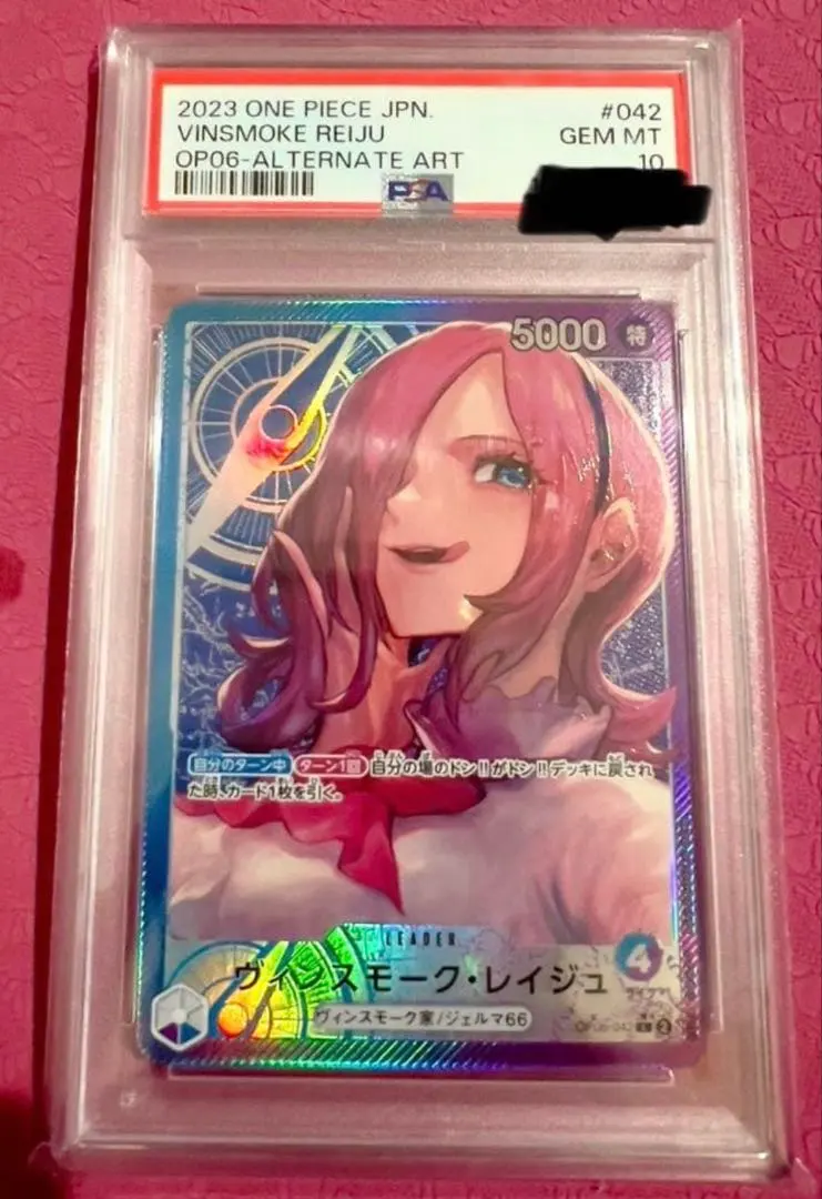 2026年最新】レイジュ リーダーパラレル psa10の人気アイテム - メルカリ