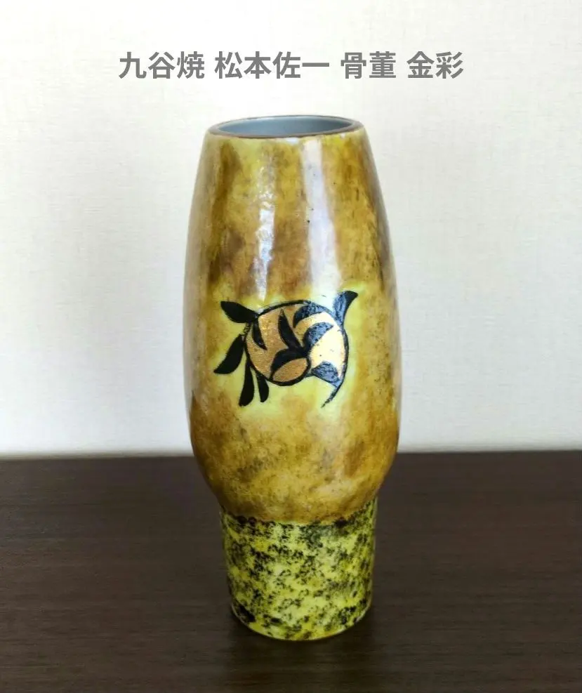 2026年最新】松本佐一 花瓶の人気アイテム - メルカリ