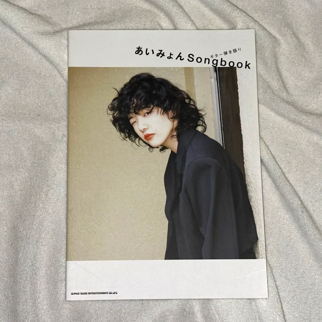 2026年最新】あいみょん写真集の人気アイテム - メルカリ