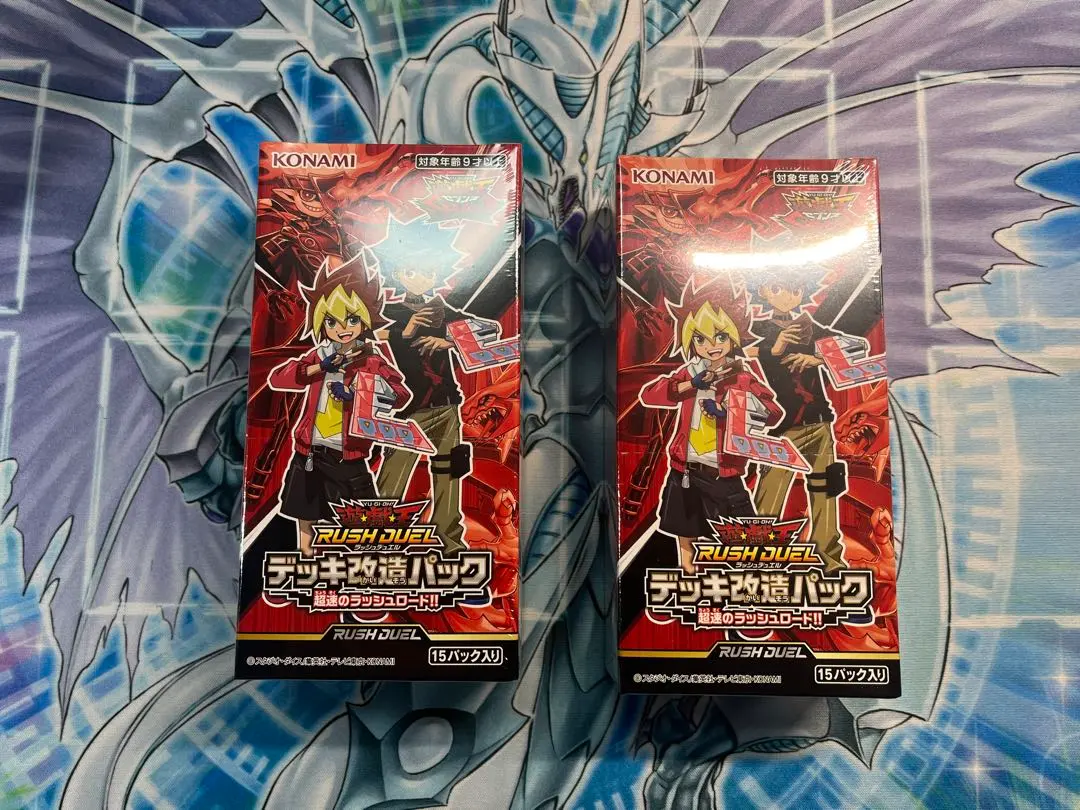 2026年最新】超速のラッシュロード 未開封の人気アイテム - メルカリ