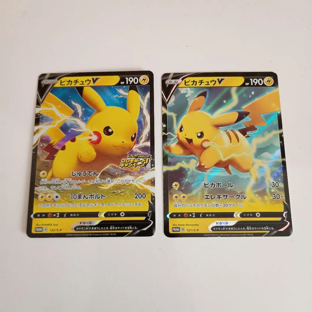 2026年最新】キョダイパックセットの人気アイテム - メルカリ