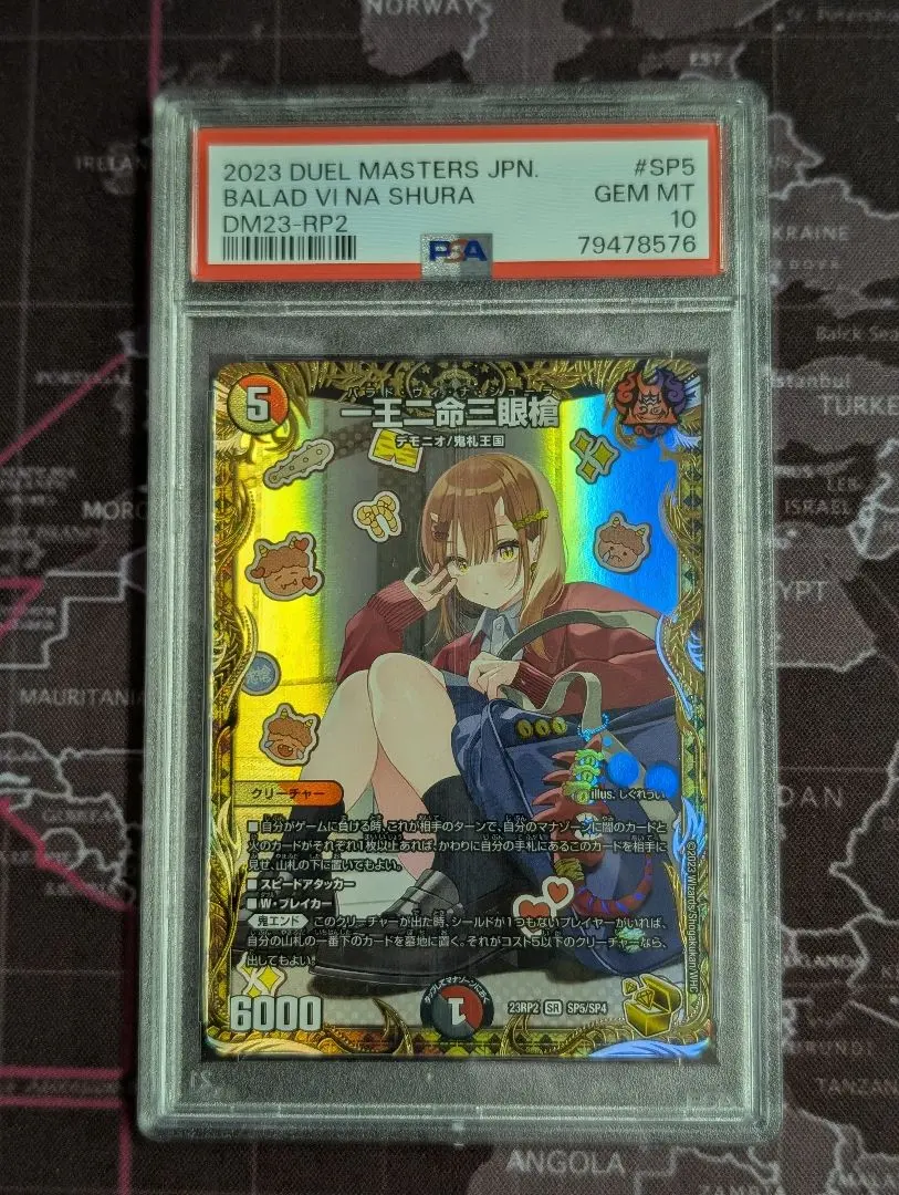 2026年最新】一王二命三眼槍 金トレジャーの人気アイテム - メルカリ