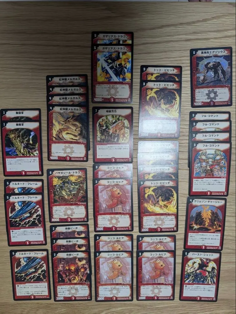 2026年最新】デュエマ 詰め合わせの人気アイテム - メルカリ