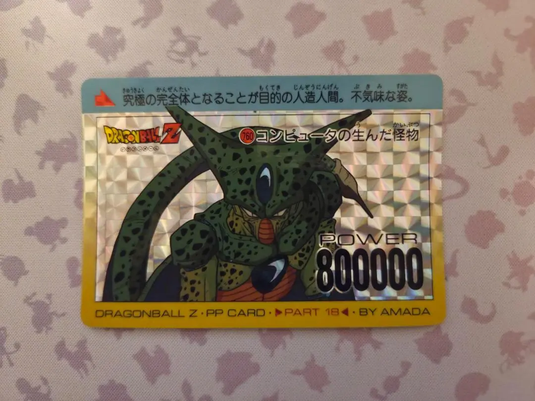 2026年最新】カードダス ドラゴンボール デジタルドットの人気アイテム