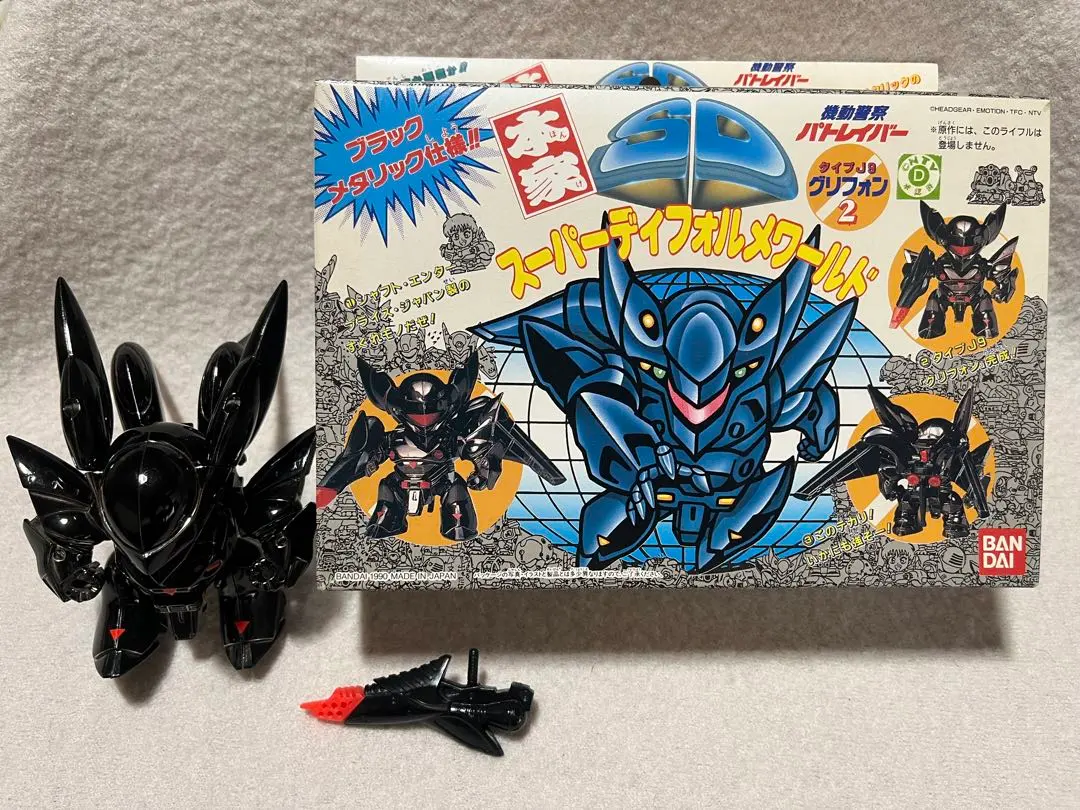 2026年最新】本家SD パトレイバーの人気アイテム - メルカリ