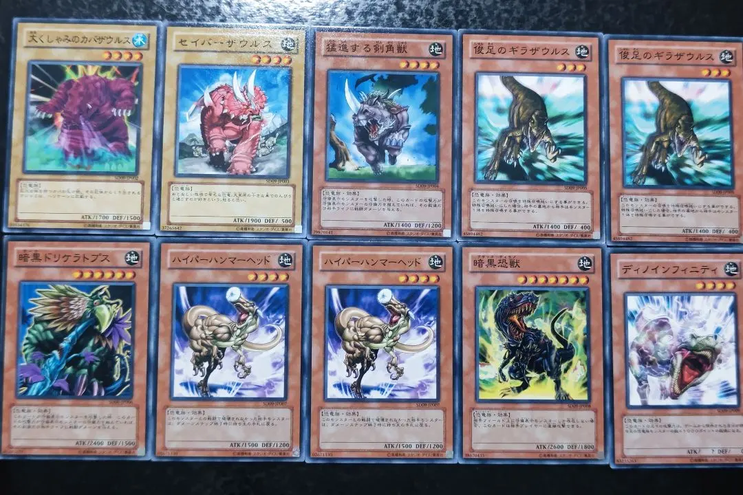 2026年最新】恐竜の鼓動の人気アイテム - メルカリ