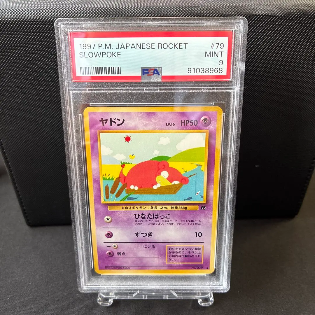 2026年最新】シール烈伝 psaの人気アイテム - メルカリ