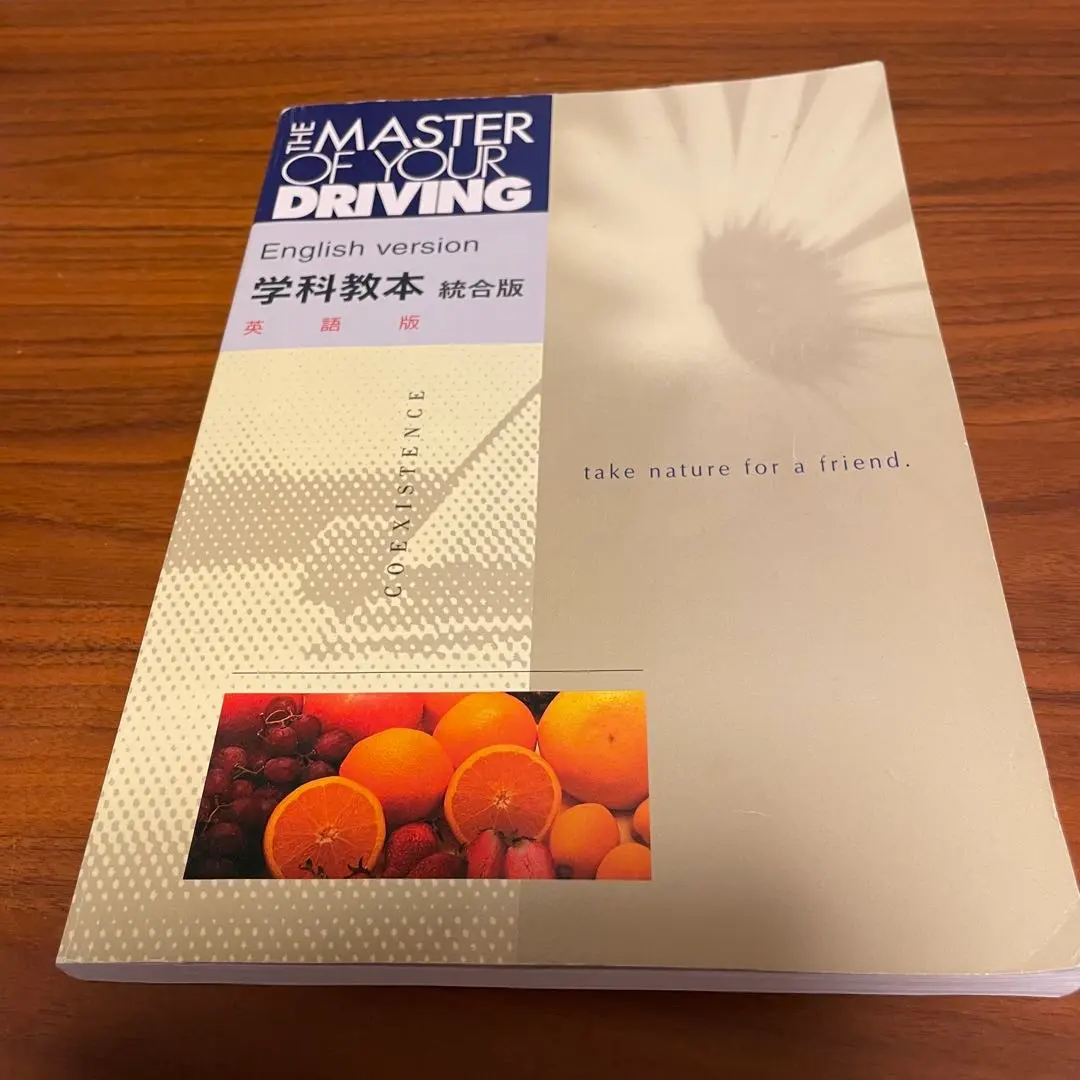 2026年最新】the master of your driving 英語版の人気アイテム - メルカリ