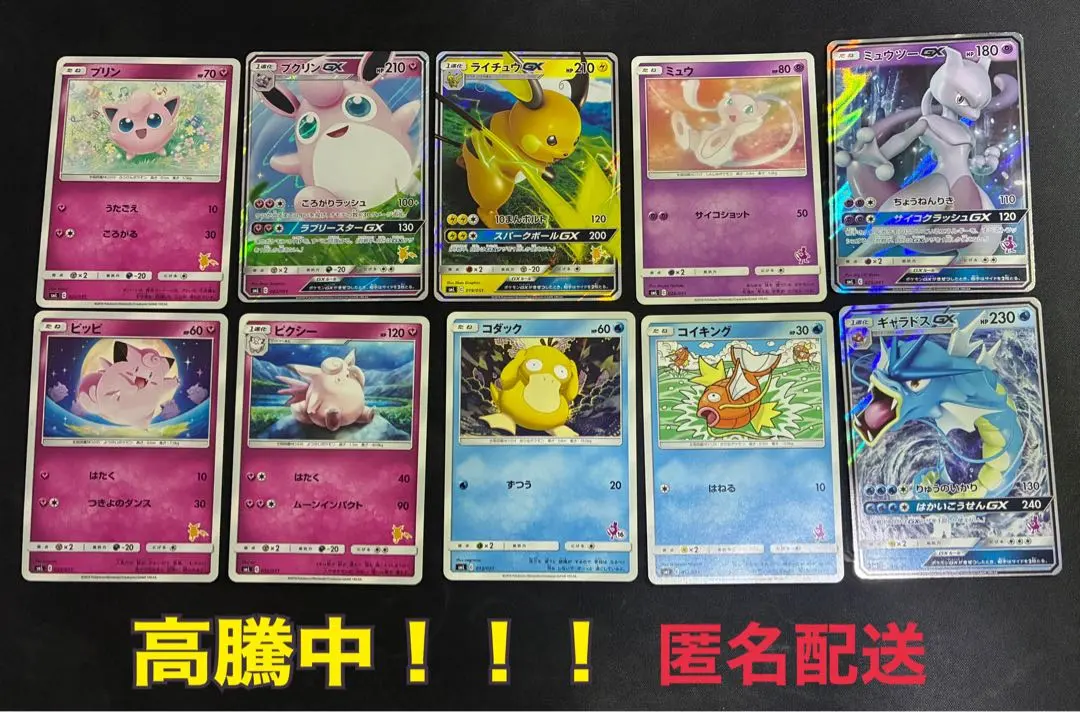 2026年最新】プクリンGX SML 032/051の人気アイテム - メルカリ