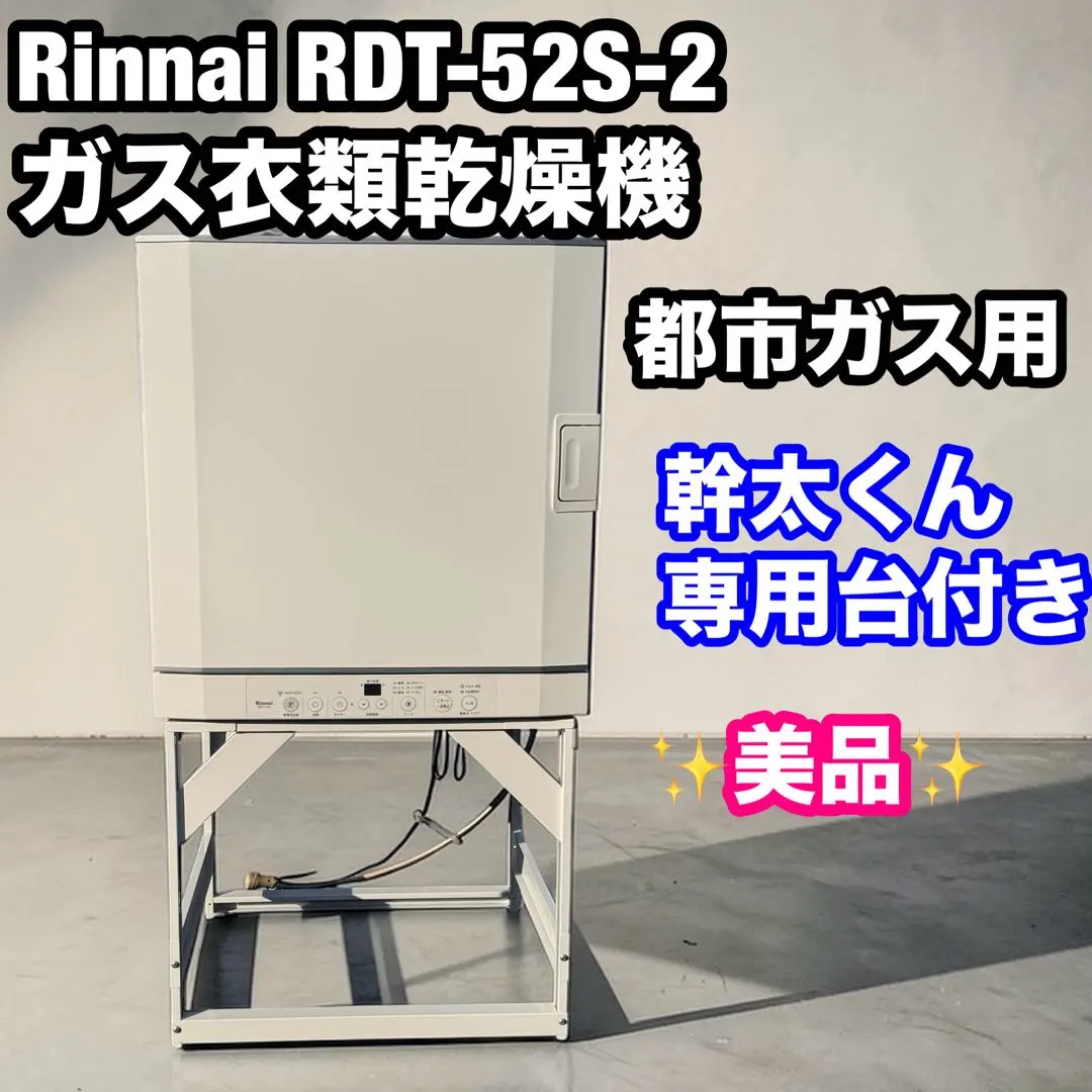 2026年最新】幹太くんの人気アイテム - メルカリ