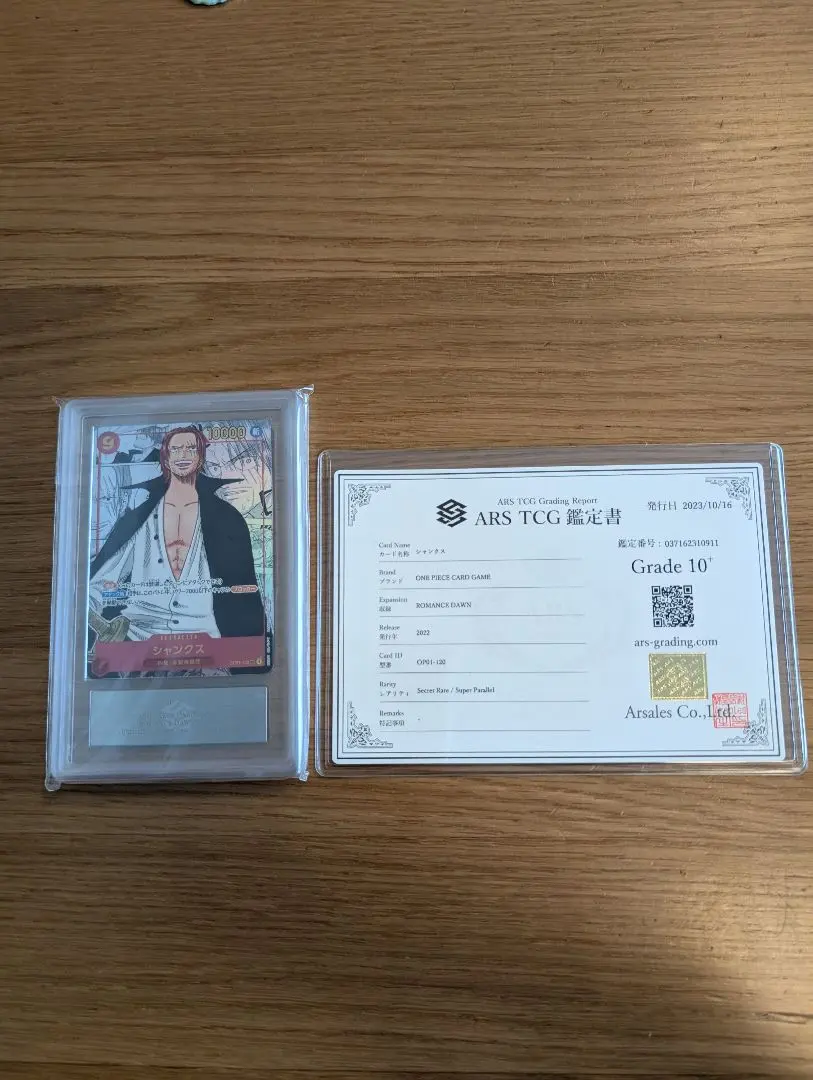 2026年最新】ars鑑定 コミパラの人気アイテム - メルカリ