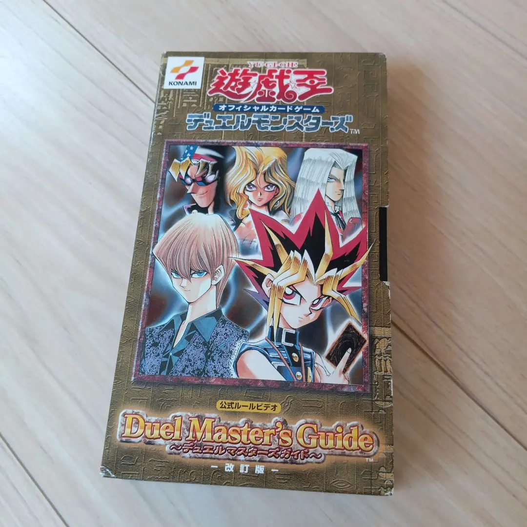 2026年最新】遊戯王 ルールビデオの人気アイテム - メルカリ