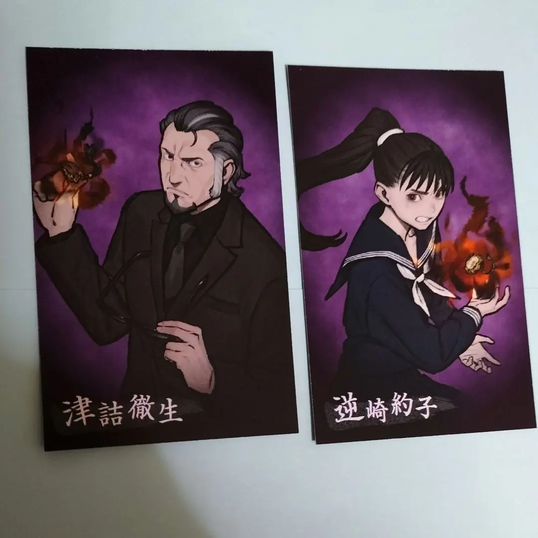 2026年最新】パラノマサイト イラストカードの人気アイテム - メルカリ