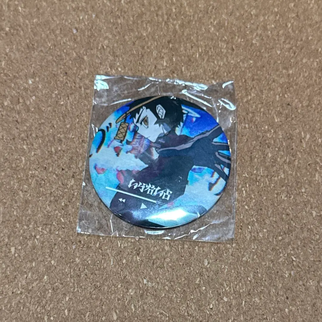 2026年最新】syudou 缶バッジ 我武者羅の人気アイテム - メルカリ