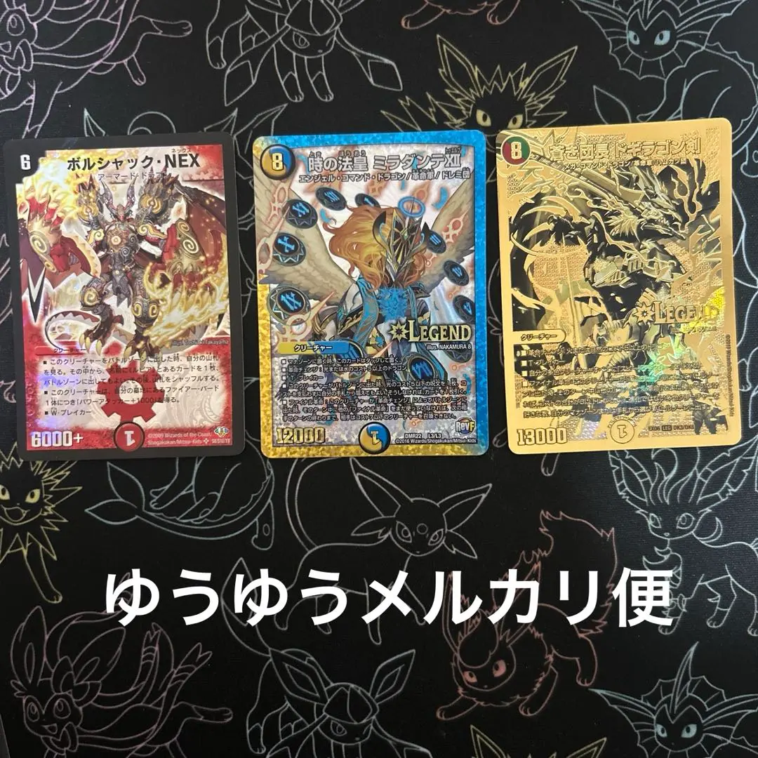 2026年最新】nexダンテの人気アイテム - メルカリ