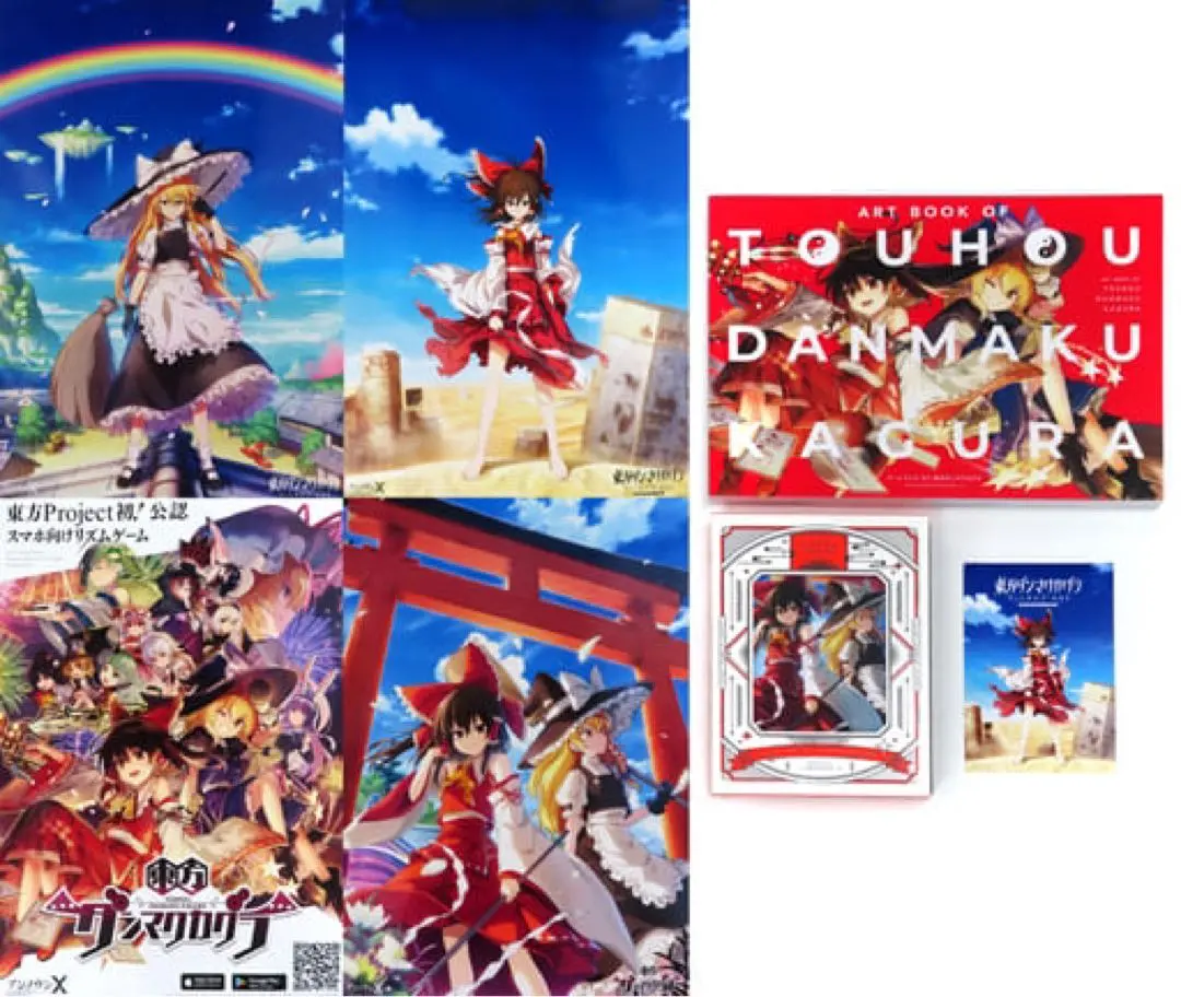 2026年最新】ダンマクカグラ クラウドファンディングの人気アイテム