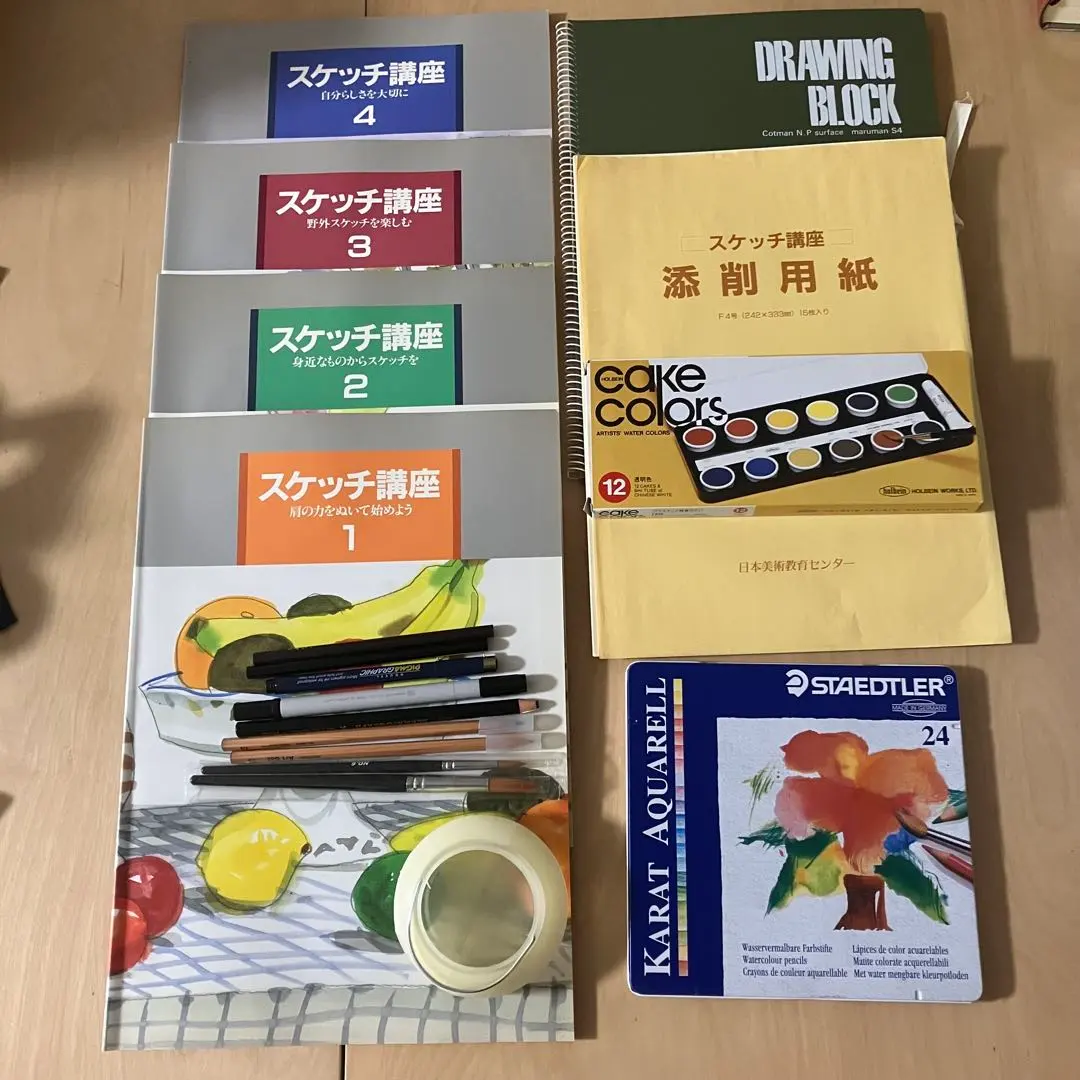 2026年最新】ユーキャン 色鉛筆講座の人気アイテム - メルカリ
