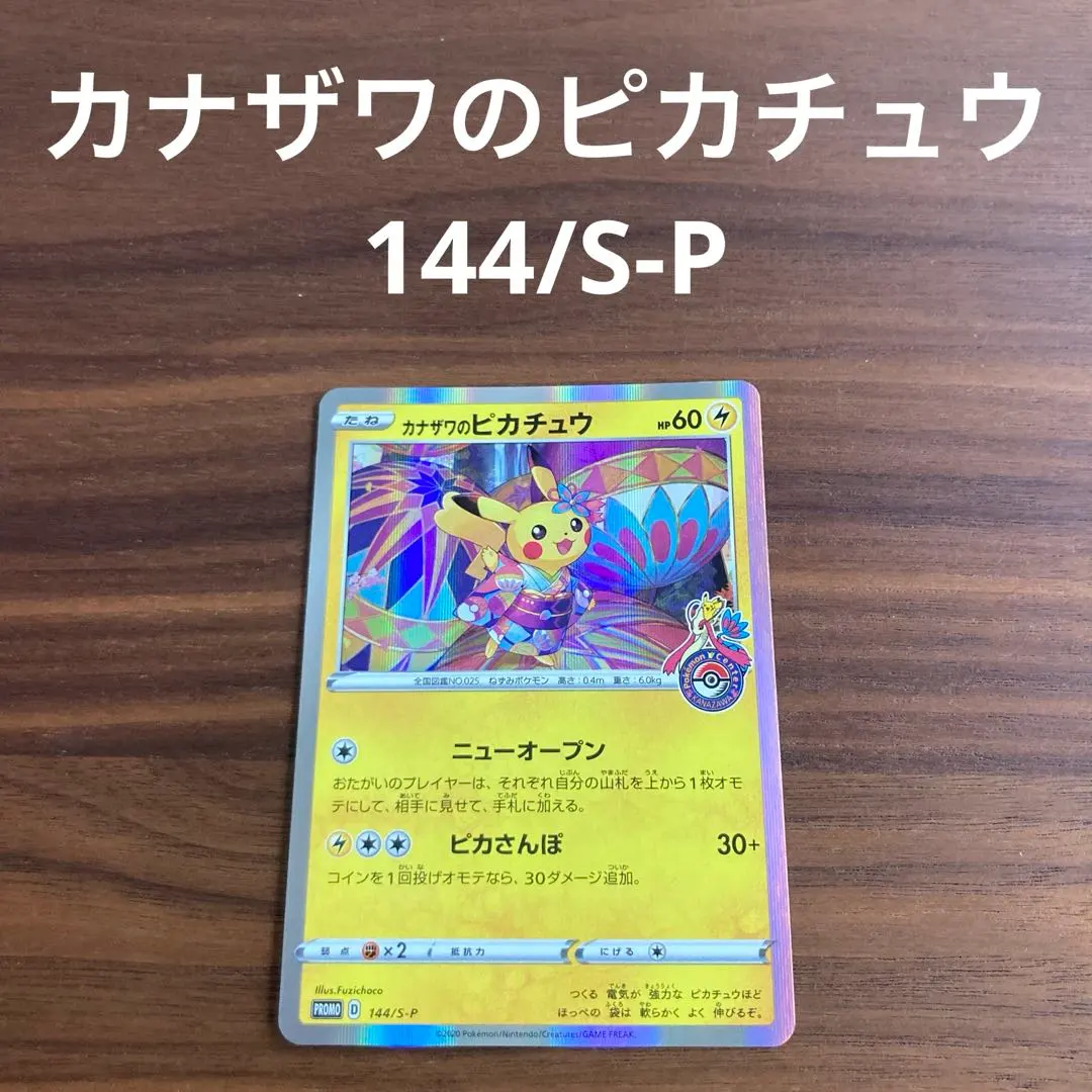 m19513343004_1.jpg?1763707760