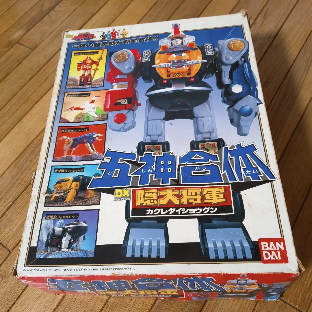 2026年最新】dx 無敵将軍の人気アイテム - メルカリ