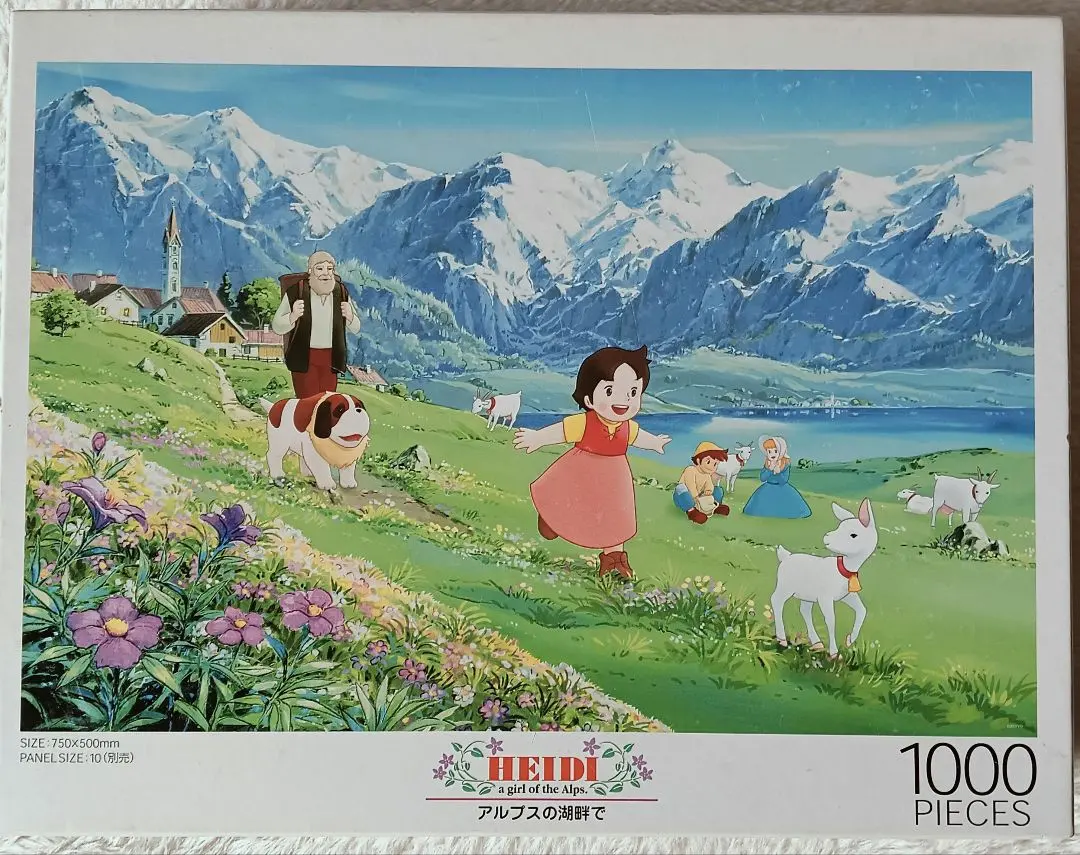 2026年最新】アルプスの少女ハイジ パズルの人気アイテム - メルカリ